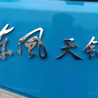 重型卡車、拖車和客車未來發(fā)展之路